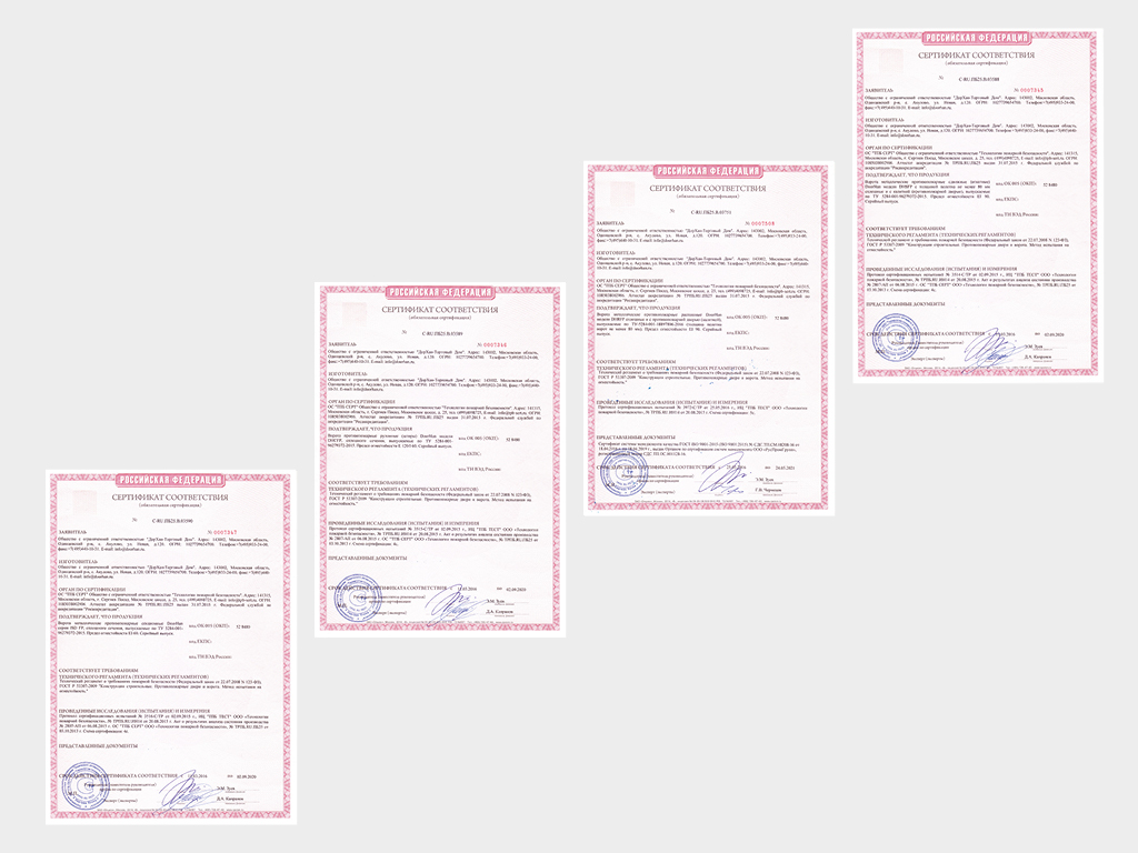 <p>Полный цикл сертификации</p>
