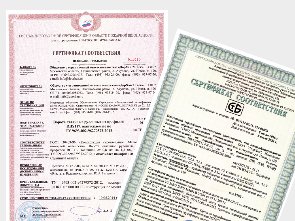 <p>Класс взломостойкости Р4-Р5 и пожаробезопасности К0</p>
