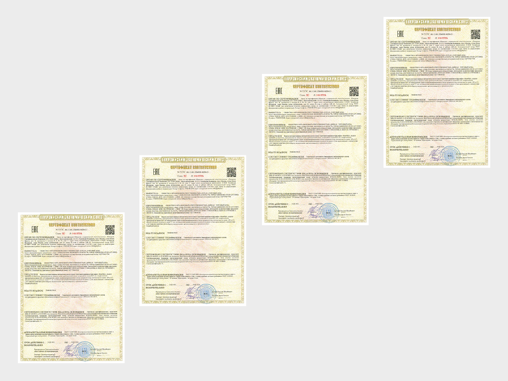 <p>Полный цикл сертификации</p>
